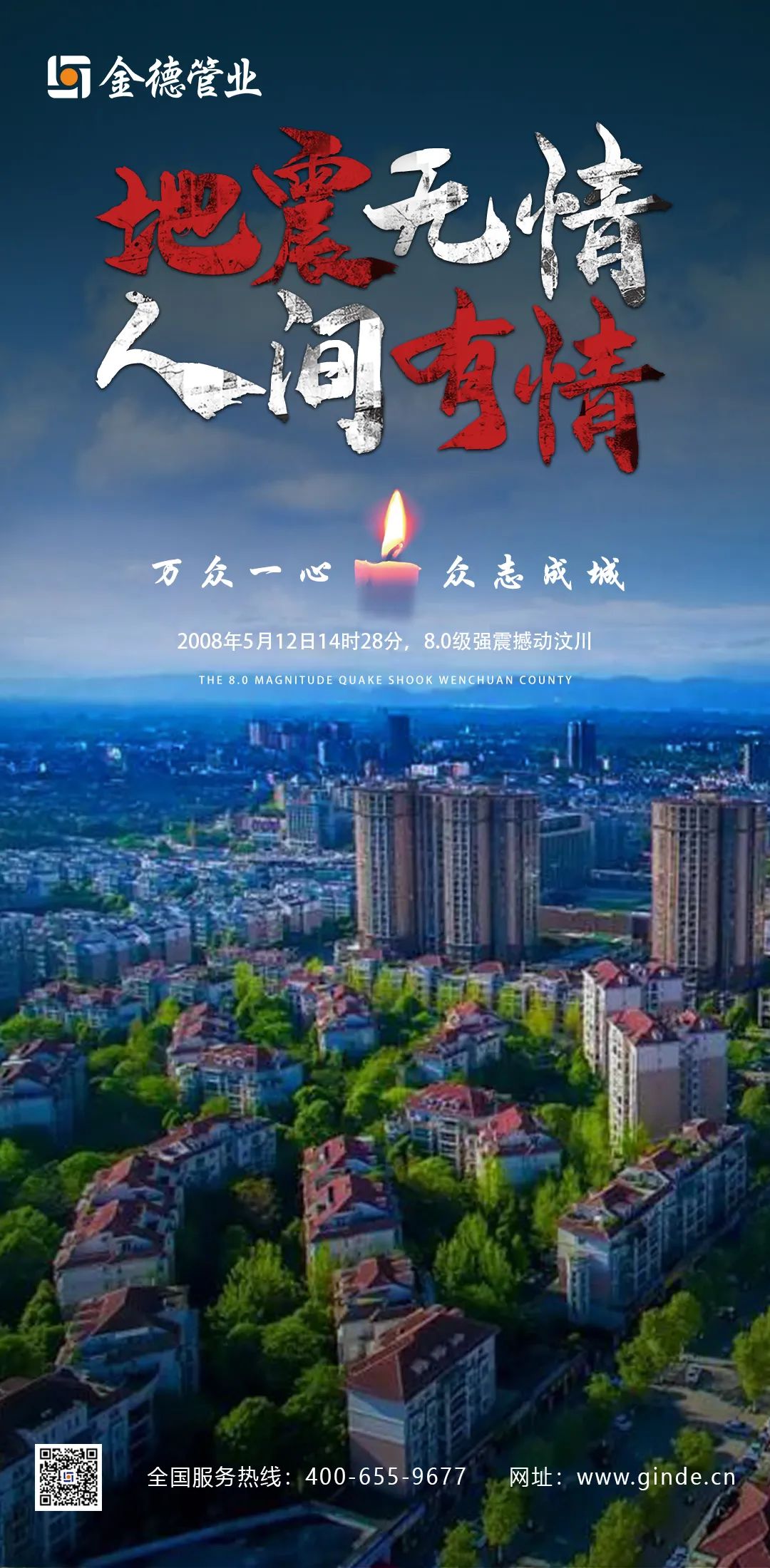 20230825806845.jpg 20230825806845.jpg